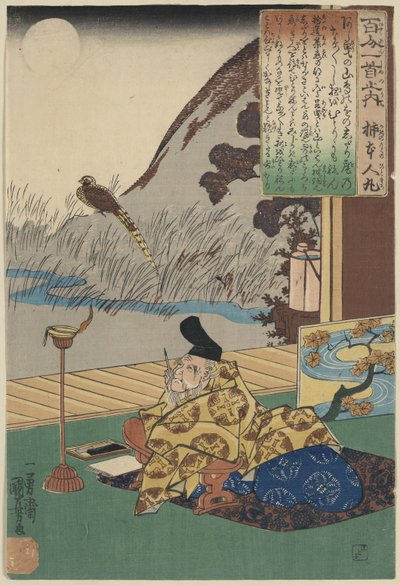 Kakinomoto no Hitomaro, 1 Print by Utagawa Kuniyoshi